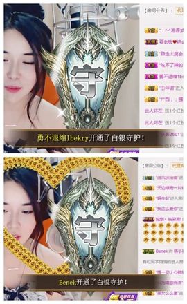 7978萌小夏♥休主播照片
