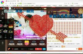 感恩遇见，再见！主播照片