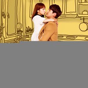 小妞给爷笑一个6海报