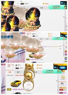 小艺停播主播照片