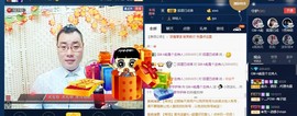 GM-A彪是个主持人主播照片