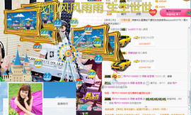 老哥俩升冠困难户主播照片