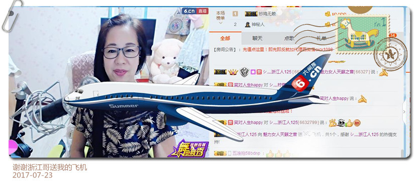 魅力女人唱民歌的图片