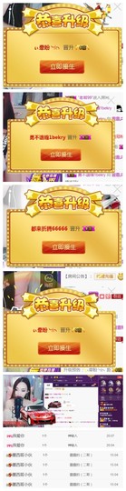 霞霞♫雨馨主播照片