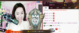 荣ღ荣儿主播照片