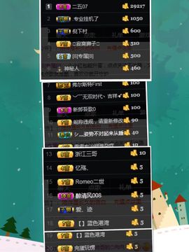ღ╭➹是你的ღ小心肝主播照片