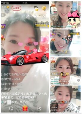 小石头😘的主播照片