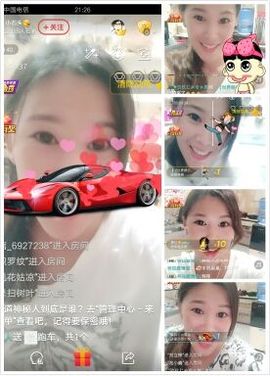 小石头😘主播照片