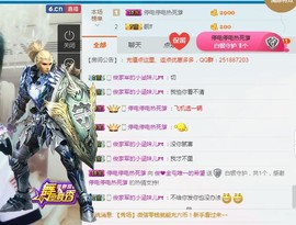 阿俊_主播照片