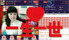 ☜❤☀红红☀❤☞主播照片