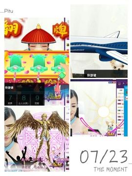 洛洛祝大家元宵节快乐主播照片