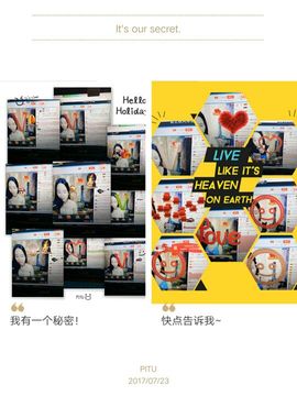 星婷女神感谢遇见你们主播照片