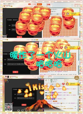 籽颜--从头再来主播照片
