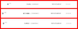 静静的小窝儿主播照片