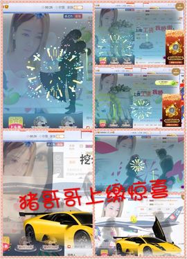 雨荨5198主播照片