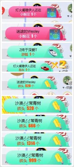 蒙多～主播照片