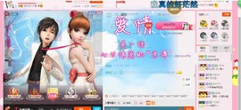 HLD★龙妹主播照片