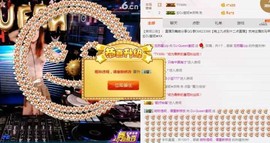 DJ21225主播照片