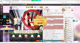 吻吻么么么主播照片