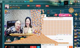 彪子✺小存折主播照片