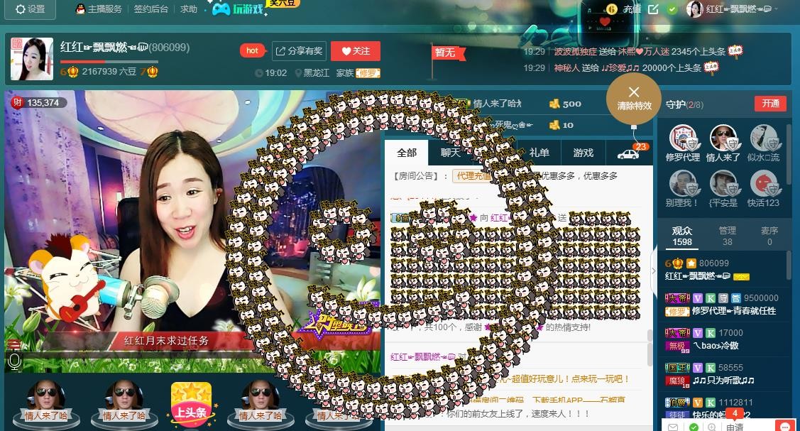 红姐💞静静听歌🎶的图片
