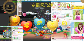 老哥俩升冠困难户主播照片