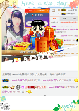 乖“我们的回忆，😘主播照片