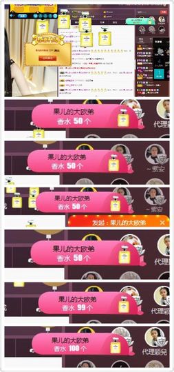 小果❤️求过任务主播照片