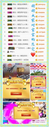 笑笑（爱是回忆美好）主播照片