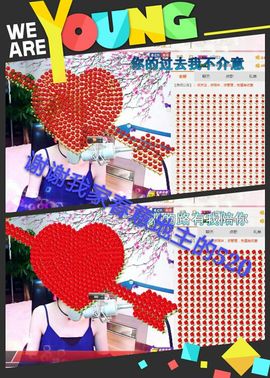 丫头👉小醋儿妹主播照片