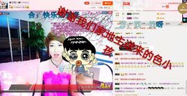 丫头👉小醋儿妹主播照片
