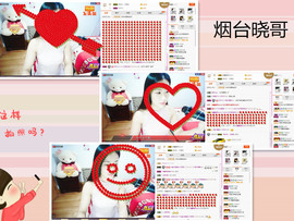 C_@欢喜*牡丹主播照片