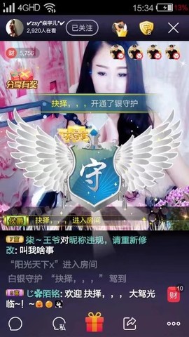 zsy*宇儿小淘气主播照片