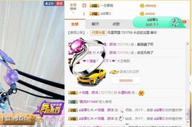骄洋从心开始主播照片