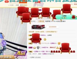 骄洋从心开始主播照片