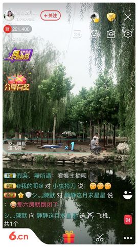 静静的小窝儿主播照片