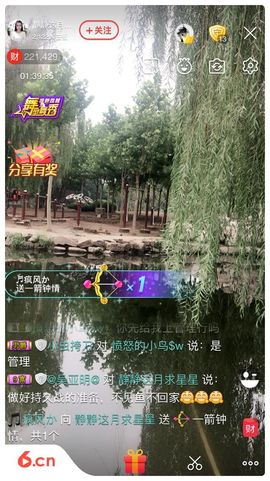 静静的小窝儿主播照片
