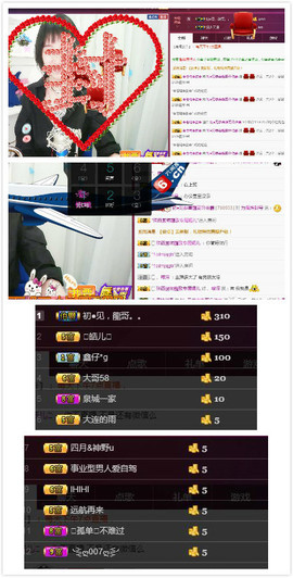 杨妹小可爱主播照片