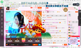 琳琳觉主主播照片