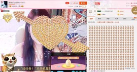 唯爱💖海葵主播照片
