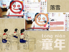 C_@欢喜*牡丹主播照片