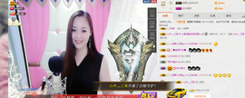 歌后阿茹娜主播照片