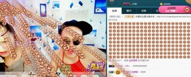 我在69875直播主播照片