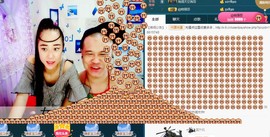 我在69875直播主播照片