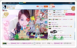 唯爱💖海葵主播照片