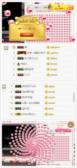 傲雪没人疼！主播照片
