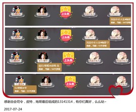 DJ21225主播照片