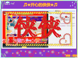 侠侠《爱唱歌》主播照片