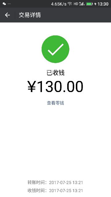 ✨媳婦⭐求🌙帶走✨主播照片