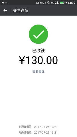 ✨媳婦⭐求🌙帶走✨主播照片